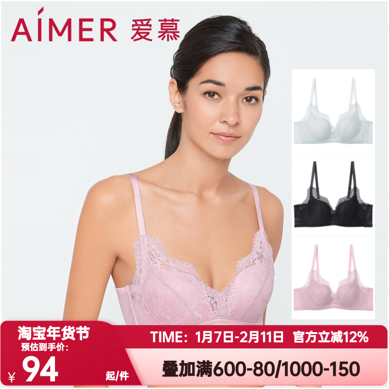 爱慕正品内衣女3/4无钢圈中厚杯小胸聚拢舒适蕾丝文胸罩AM177543