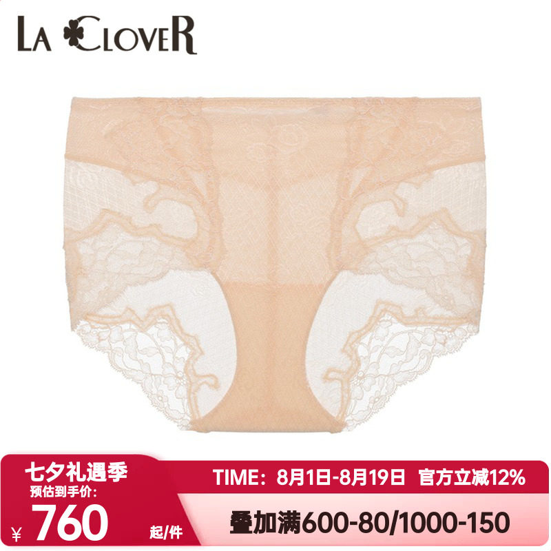 La Clover兰卡文正品轻薄透气内裤女如光轻舞系列短腿塑裤LC33YC1