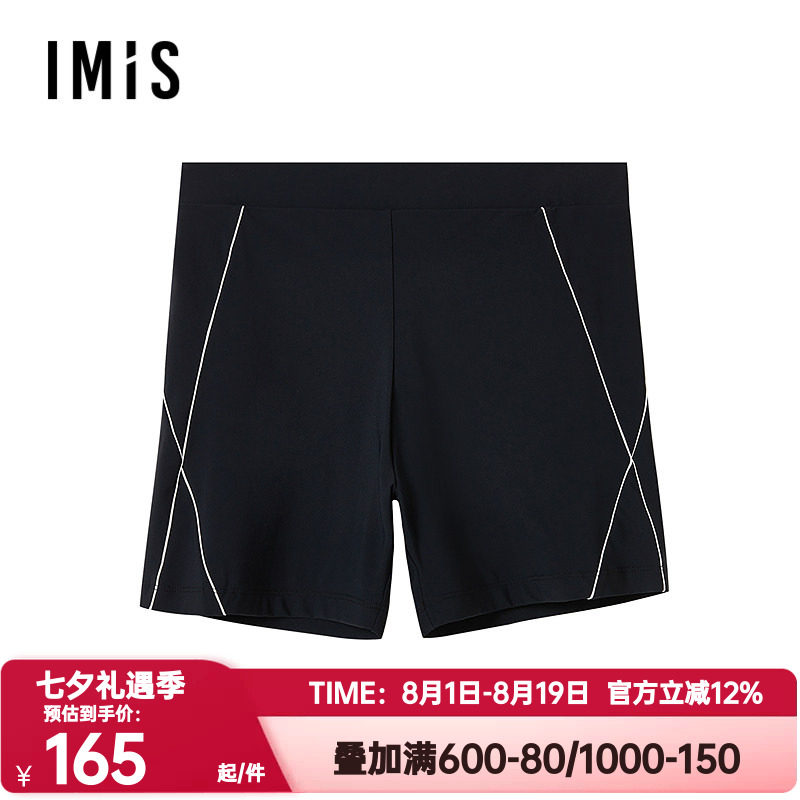 爱美丽正品夏季动感字母男式中腰防晒速干凉感平角泳裤男IM62BXF1