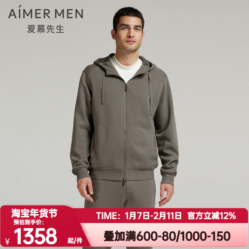 爱慕先生正品秋冬季男士含羊毛拉链连帽运动开衫长袖外套NS81L753