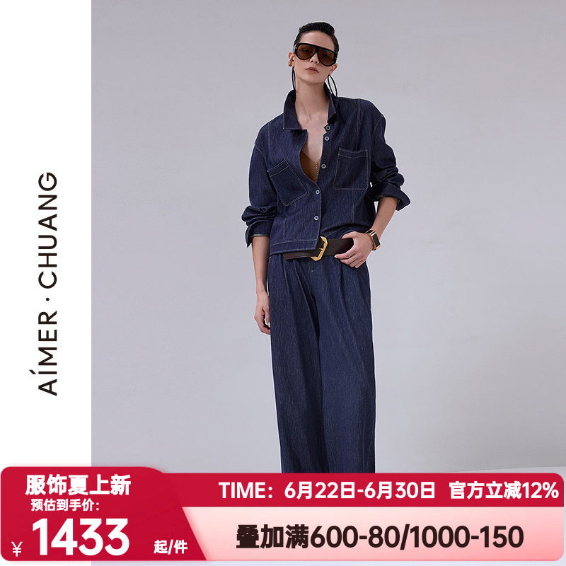爱慕·CHUANG正品秋冬季女士保暖含羊毛牛仔风休闲直筒裤CA822011