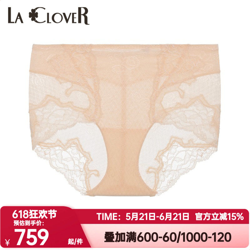 La Clover兰卡文正品轻薄透气内裤女如光轻舞系列短腿塑裤LC33YC1