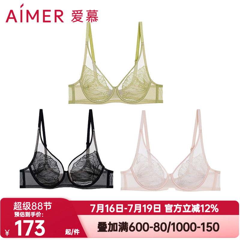 爱慕正品蝉意内衣女3/4超薄透气大胸显小舒适软支撑文胸AM13B171