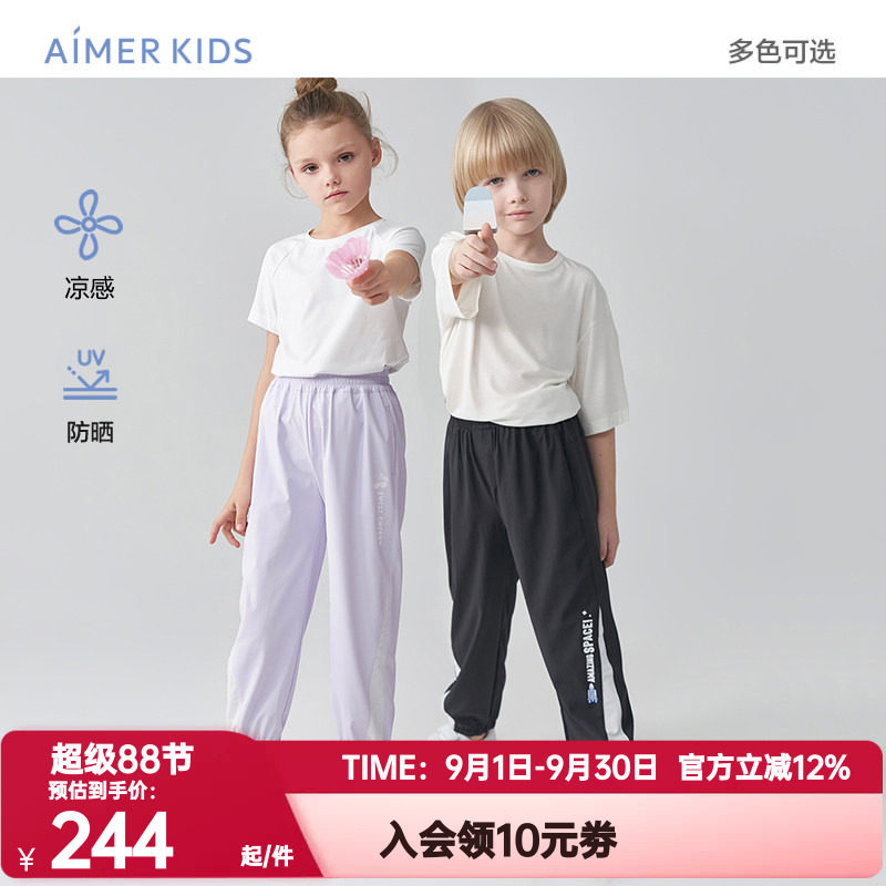 长裤聚酯纤维AIMERKids运动裤