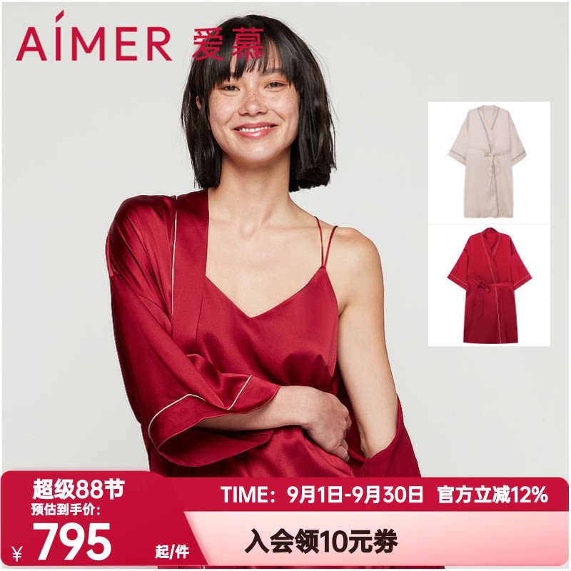 长睡裙爱慕桑蚕丝女正品红色本命