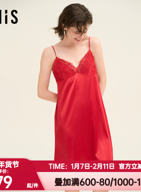 爱美丽正品睡衣囍燕月光丝V领吊带女红色本命年性感睡裙IM44BUZ1