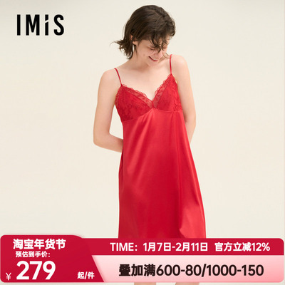 爱美丽正品睡衣囍燕月光丝V领吊带女红色本命年性感睡裙IM44BUZ1