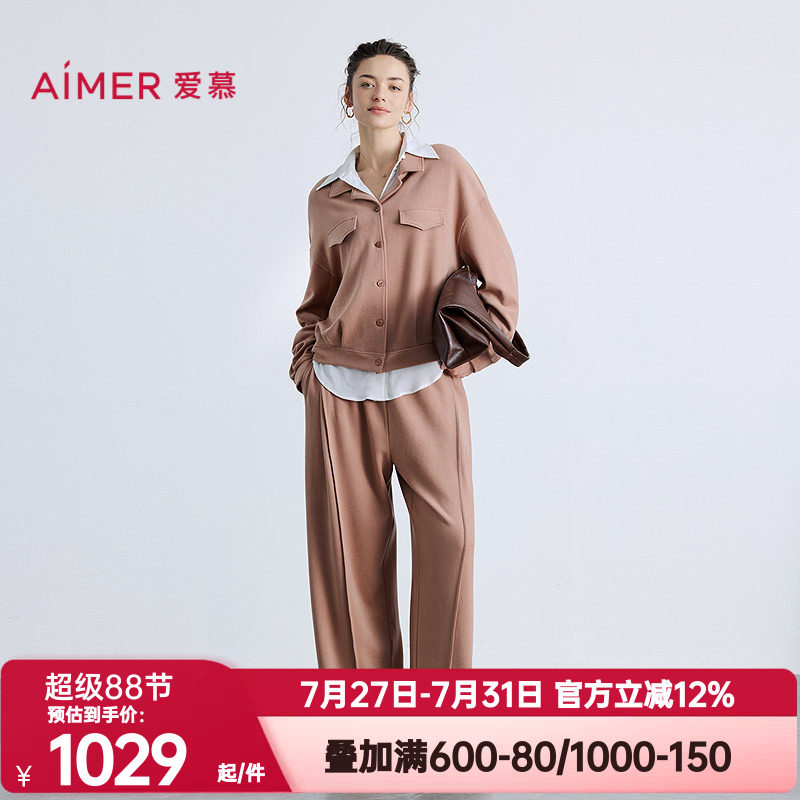 爱慕正品秋冬季暖丝睡衣睡裤女士翻领夹克长袖家居服套装AM46B742