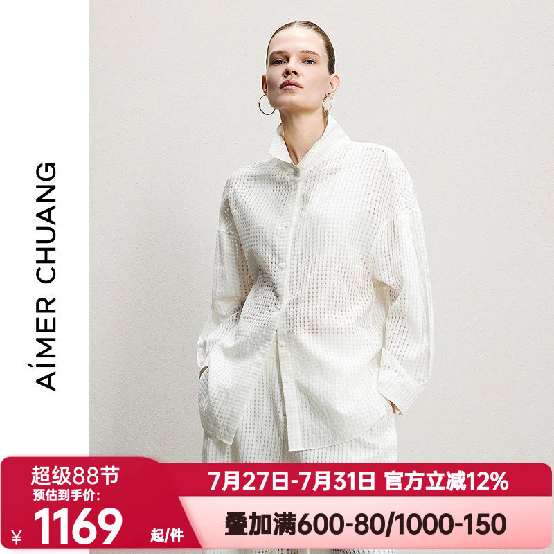 爱慕CHUANG正品春夏季时语3女编织格纹镂空翻领长袖衬衫CA812331