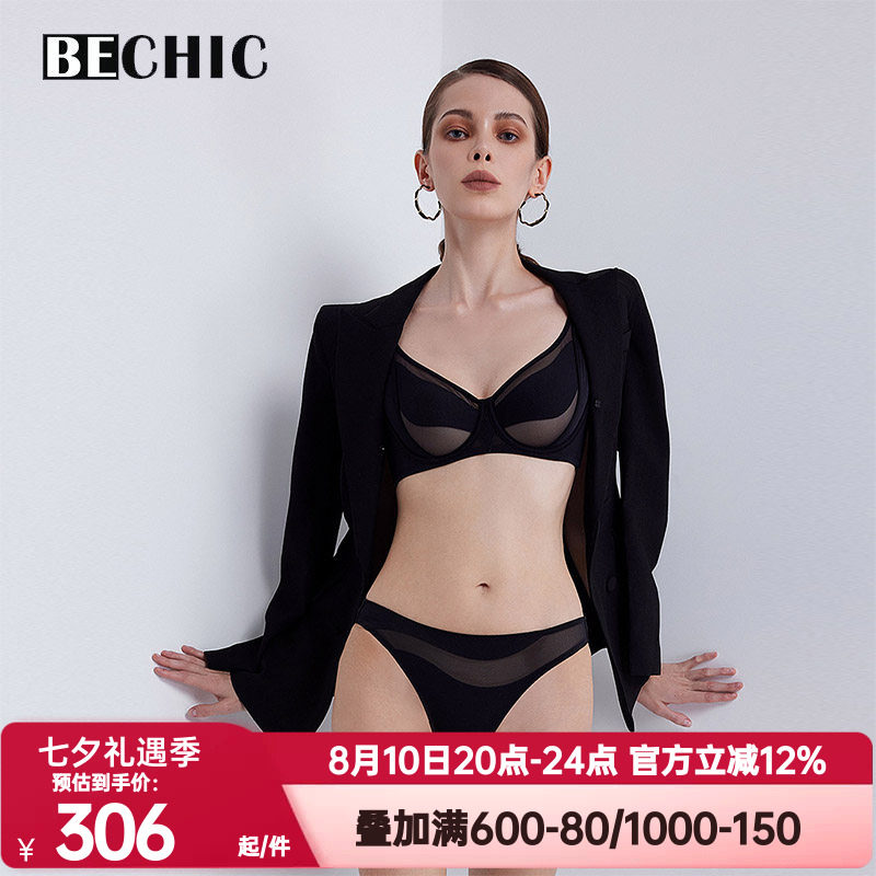 BeChic正品潮汐4/4薄杯文胸高端简约薄款透气内衣女士性感BC13CD1
