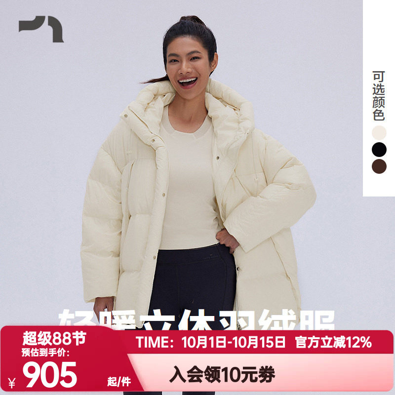 AIMER MOVE爱慕运动正品秋冬季中长款廓形宽松羽绒服外套MOTP0050