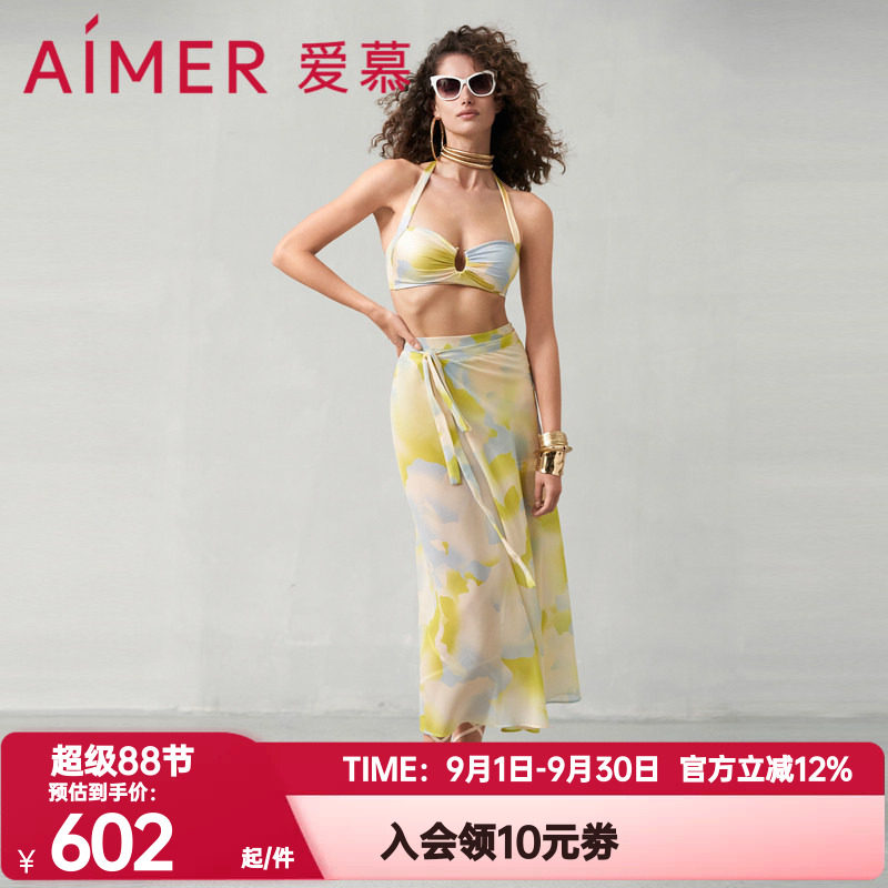 爱慕3件套正品半夏清光泳装女夏