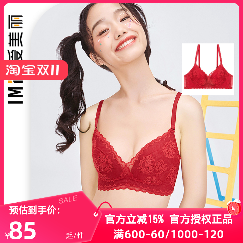 钢圈爱美丽无钢圈锦纶聚拢