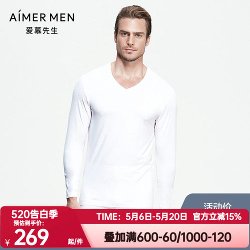 aimer men爱慕先生纵享暖衣V领长袖上衣男秋衣NS72B451
