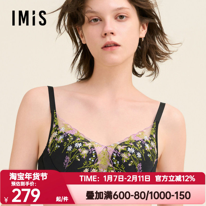 爱美丽正品内衣女我的秘密花园无托3/4加厚海绵模杯文胸IM17BVM1