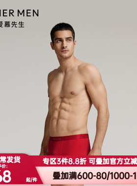 爱慕先生正品内裤男U型裤红色本命年莫木代尔装腰平角裤NS23L666