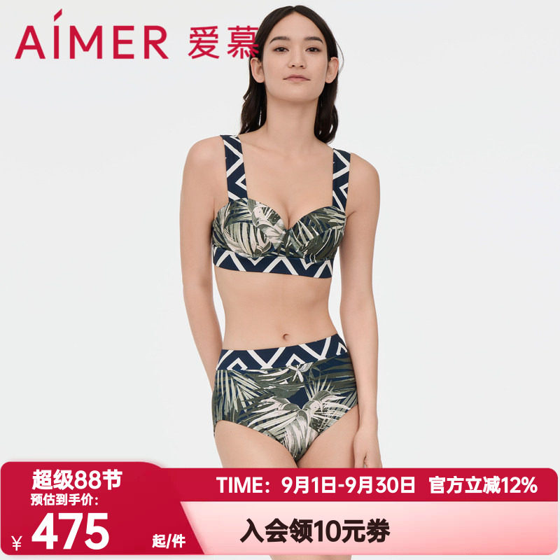 泳衣爱慕女士正品棕榈格调休闲冲
