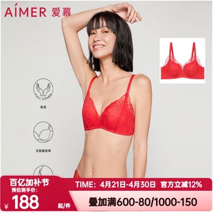 爱慕正品内衣女涟涟有鱼红色本命年3/4无钢圈中厚杯文胸AM176941