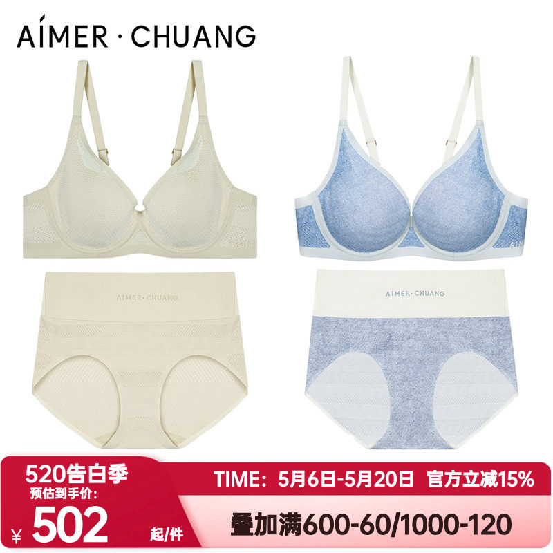爱慕·CHUANG正品明动4薄模杯大罩杯洞洞大胸显小文胸内裤套装女