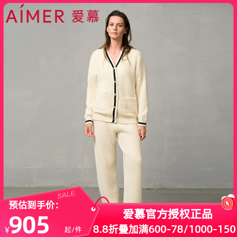 爱慕正品2024秋冬季睡衣睡裤套装女加绒可外穿开衫家居服AM46A131
