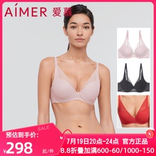 爱慕正品内衣女红色本命年有钢托4/4薄杯大罩杯洞洞文胸AM117191