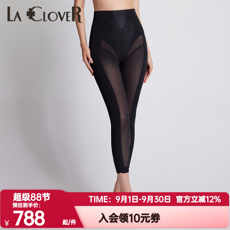 网纱LaCloverLACLOVER兰卡文正