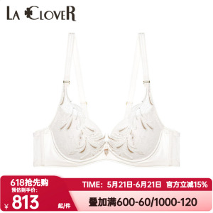 LACLOVER兰卡文正品内衣女挚爱西雅图3/4柔软蕾丝模杯文胸LC11UF1