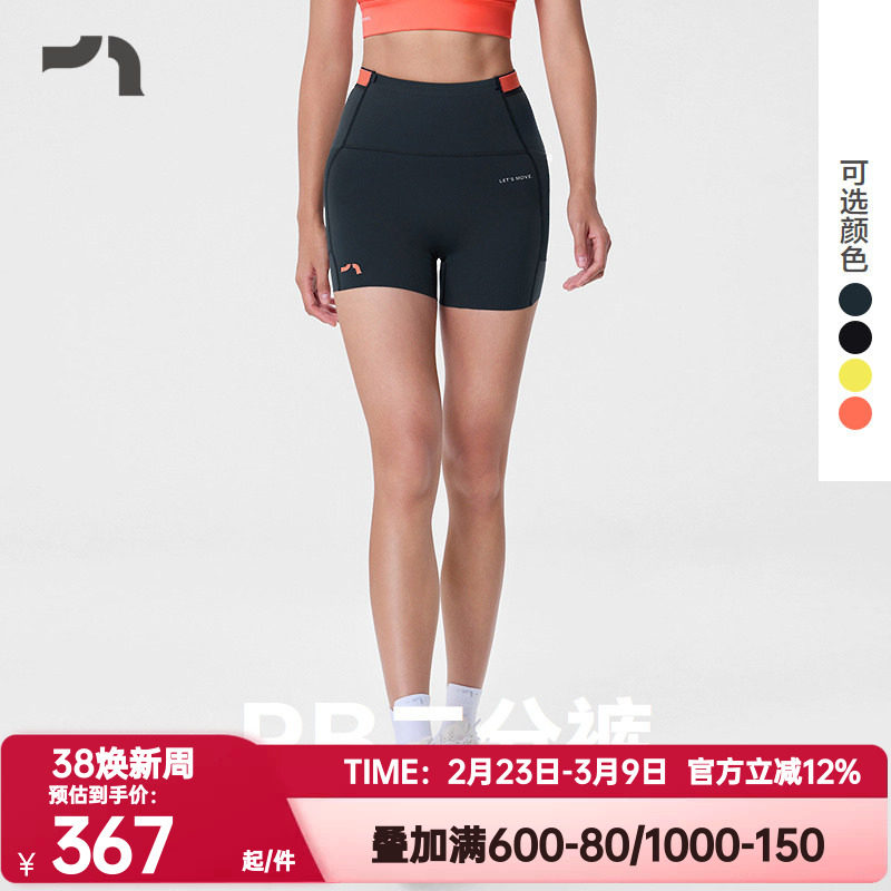 AIMER MOVE/爱慕运动逐正品春季风破晓女赛事紧身二分裤MOLG0021