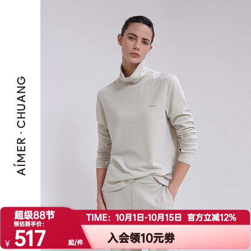 爱慕·CHUANG正品温泉5秋冬季女含桑蚕丝舒绒双面布高领长袖上衣