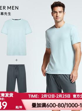 爱慕先生正品夏季男士家居服圆领短袖T恤+短裤睡衣套装NS2022005