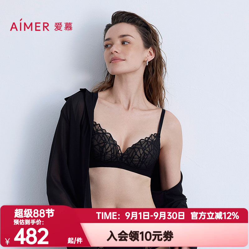 爱慕正品自然脉络内衣女无钢圈中厚模杯小胸聚拢蕾丝文胸AM17B611