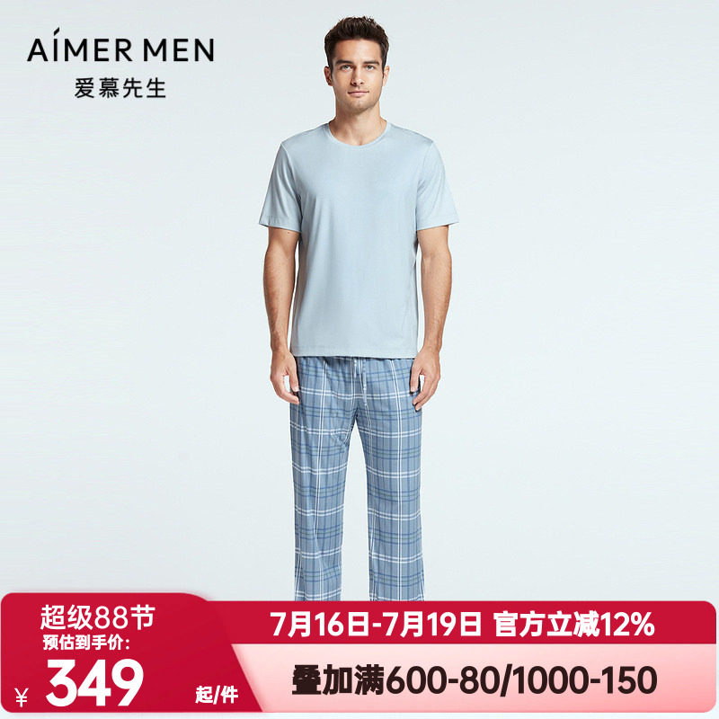 爱慕先生春夏季纵享丝滑睡裤男士格纹抽绳松紧腰家居长裤NS42F683