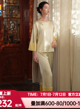 爱慕皇锦秋冬女士睡衣桑蚕丝长袖经典分身家居套装-22MM  HJ21507