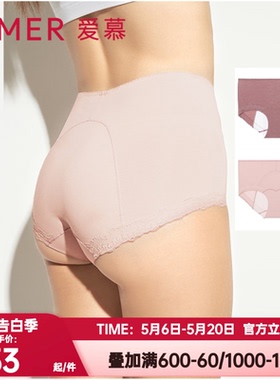 爱慕正品生理内裤女薄款舒适舒适中高腰包臀隐痕平角内裤AM234271