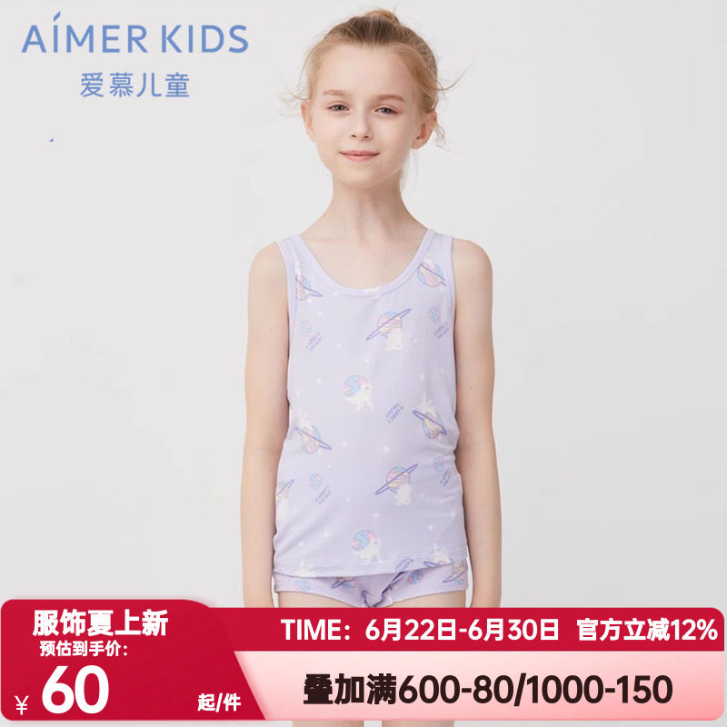爱慕儿童正品夏季女童女孩小初中学生莫木代尔印花A类星球兔背心