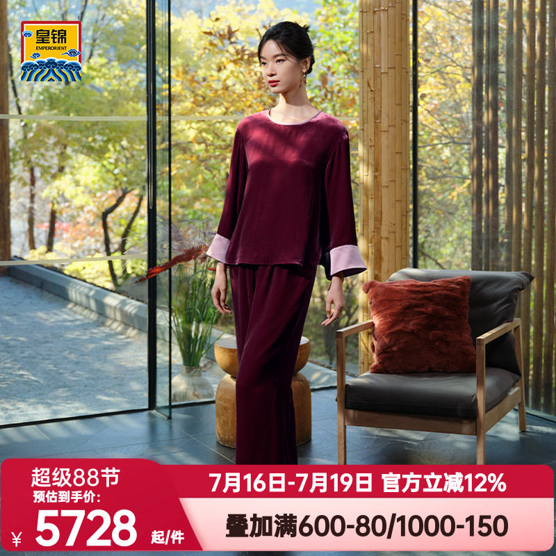 爱慕皇锦正品秋冬女士丝绒红色含桑蚕丝套头分身睡衣套装HJ21523