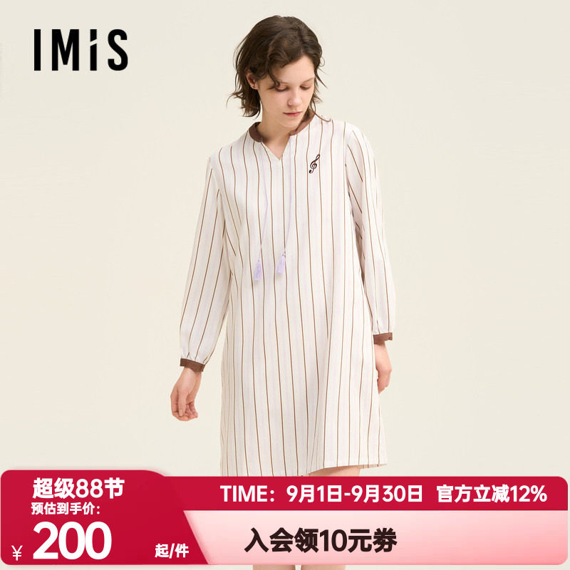 爱美丽正品秋冬季睡衣海上钢琴师棉缎纹立领套头长袖睡裙IM44BUE1