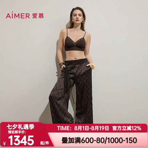爱慕正品春夏卡帕多奇亚春夏睡裤女含桑蚕丝印花家居长裤AM47C491