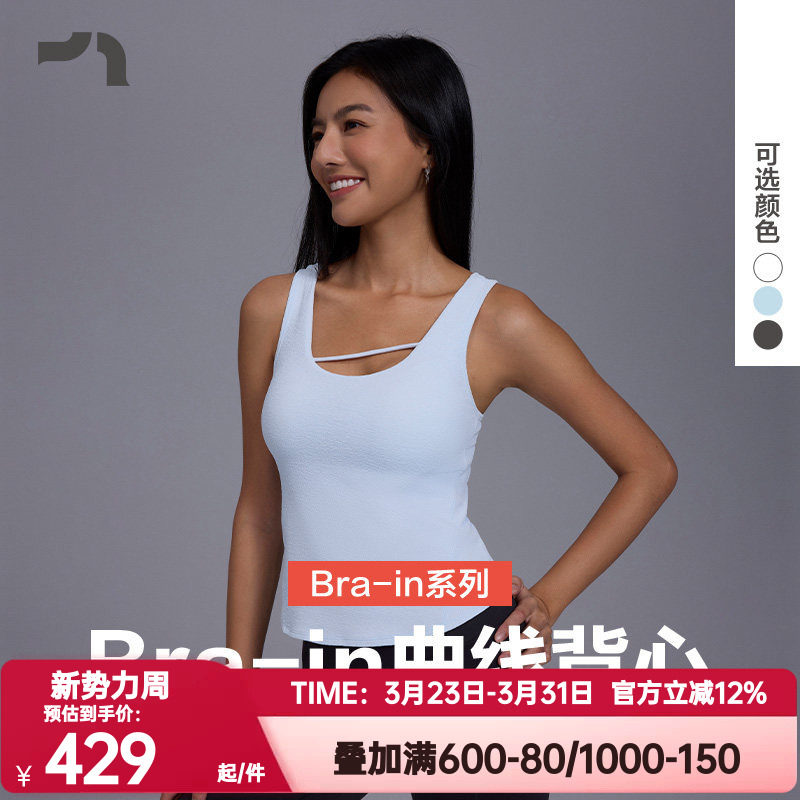 AIMER MOVE/爱慕运动正品入春风女士打底带胸垫瑜伽背心MOBR0007