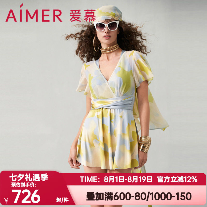 爱慕裙式连体泳衣女正品半夏清光