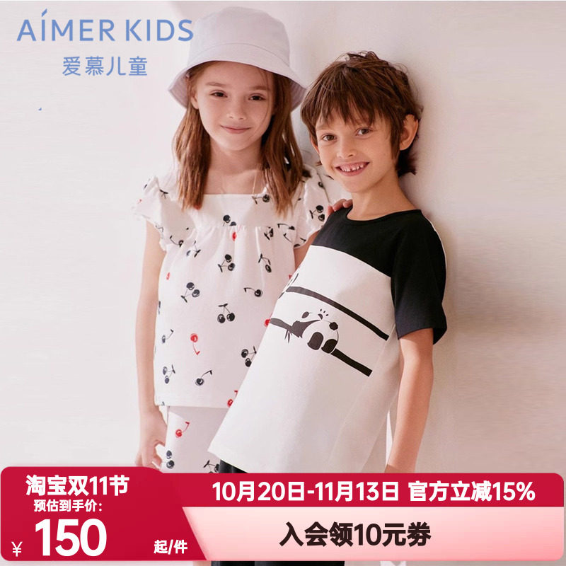AIMERKids可爱爱慕儿童正品夏季