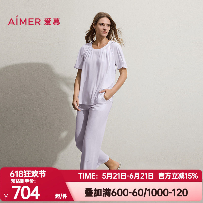 爱慕正品夏季奶皮睡衣女凉感带胸垫短袖九分裤家居服套装AM46C691