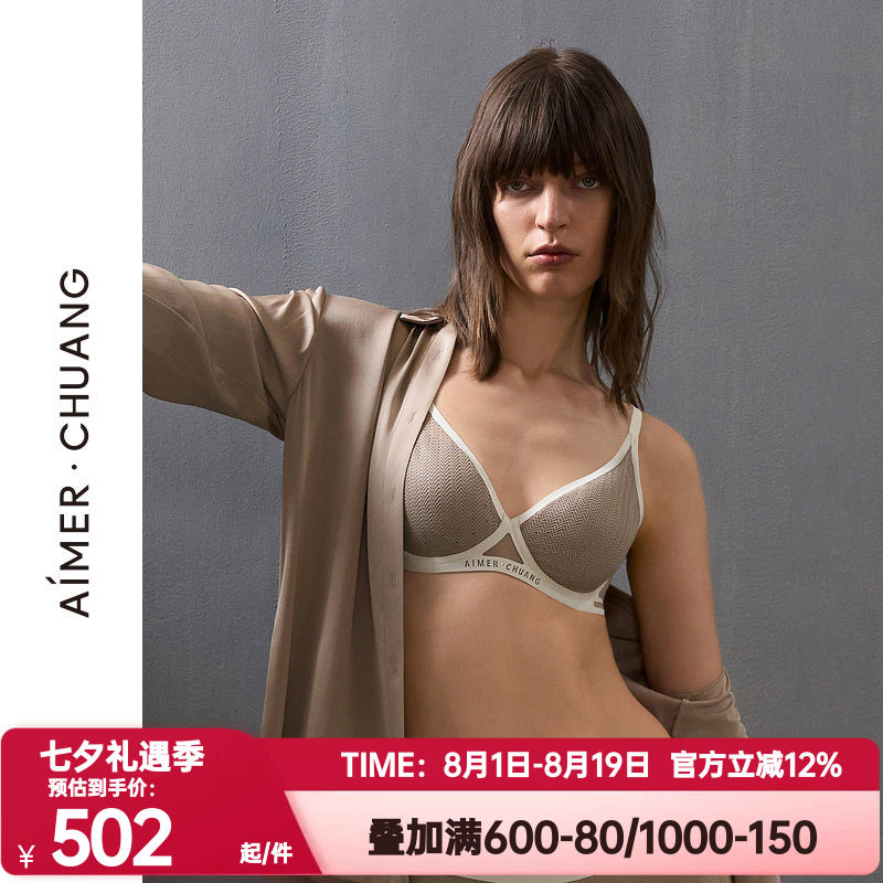 爱慕·CHUANG正品明动5内衣女士薄杯大胸显小文胸内裤平角裤套装