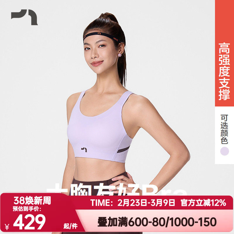 AIMER MOVE/爱慕运动正品全包围高支撑Bra内衣背心式文胸MOBR0030