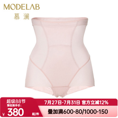 爱慕慕澜正品内裤女塑裤群加高腰塑裤收腹提臀平角内裤女AD33G13