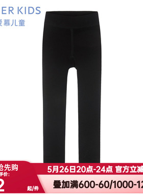 爱慕儿童正品秋冬季一体织打底裤高弹舒适女孩厚打底裤AK182G471