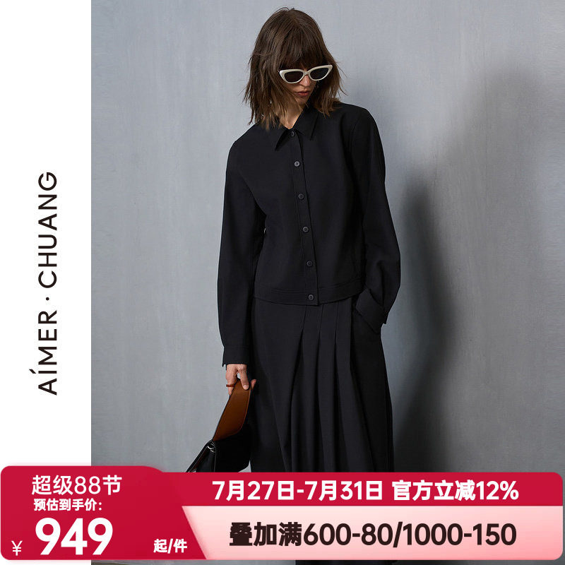 爱慕·CHUANG正品无尘秋冬季女羊毛精纺短款长袖衬衫上衣CA811522