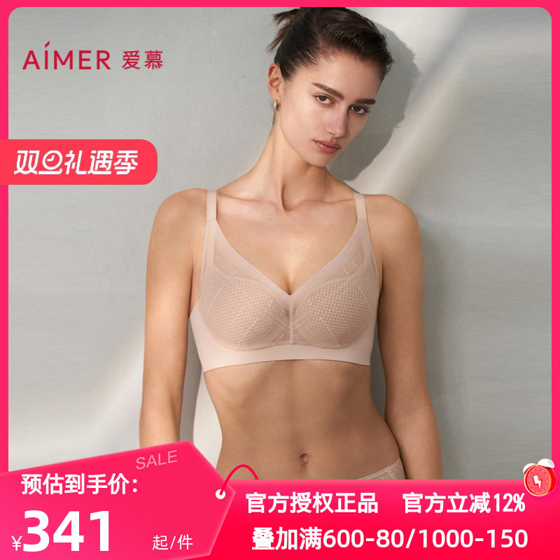 爱慕正品浅夏内衣女软钢圈蜂巢薄杯大胸显小性感蕾丝文胸AM119381