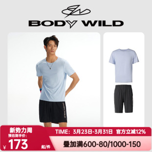 爱慕宝迪威德正品夏季睡衣男棉莫代纤维短袖家居服套装ZBN43YZ1A