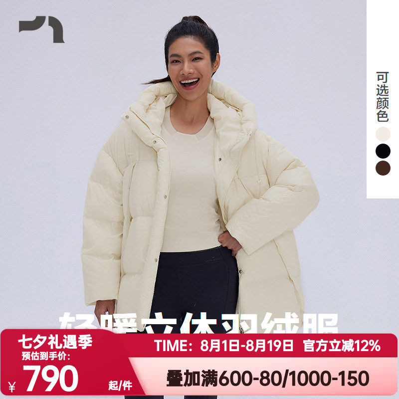 AIMER MOVE爱慕运动正品秋冬季中长款廓形宽松羽绒服外套MOTP0050
